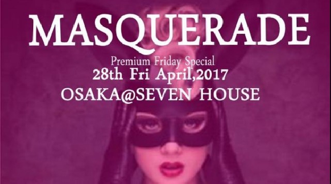 【seven HOUSE : 4/28 金曜日】毎夜、大阪・心斎橋で豪華絢爛な人気のセレブパーティーが開かれる★まるで映画の世界のような豪邸★セブンハウス★クーポン利用でお得にイベント参加★