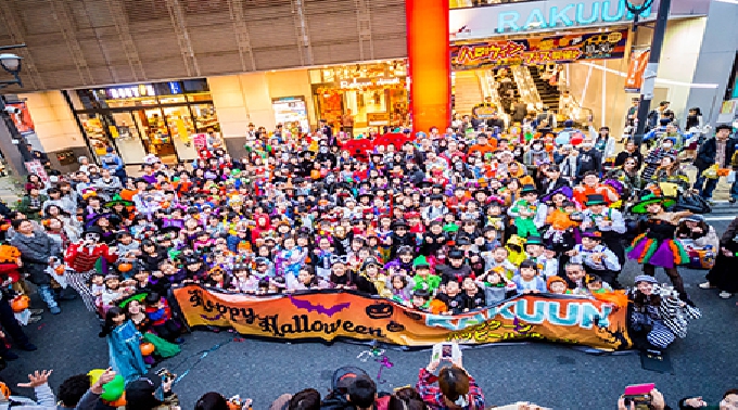 大宮ハロウィンフェスティバル17 イベントサーチ 大宮ハロウィンフェスティバル17 イベントサーチ