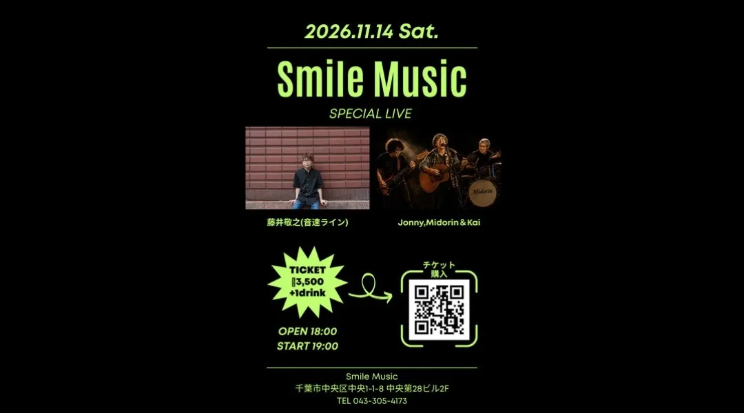 音速ライン×Johnny,Midorin&Kai