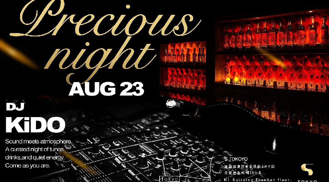 【西麻布】隠れ家的BARで音に酔い、夜を纏うR＆Bラグジュアリー