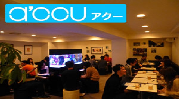 アクー【a'ccu student】学生限定とろけるアイスクリームParty