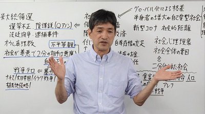 12月5日（土）名古屋で上祐史浩による仏教・心理学セミナーのお知らせ