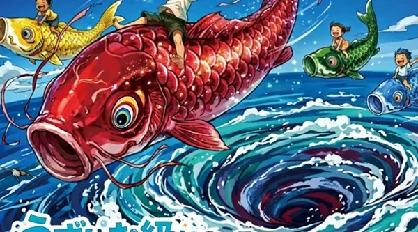 一生モノの思い出を作るGW体験イベント開催