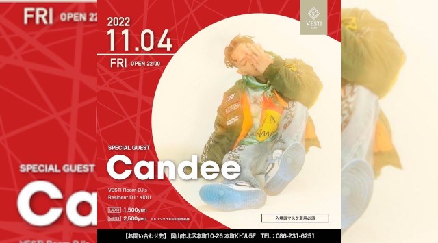 【VESTI Room:金曜日】今夜は最高に盛り上がる選曲で最高に楽しめる夜をお届けするPARTY開催★岡山最高クラスのミュージックスペース！人気クラブで楽しもう！クーポン利用でお得！