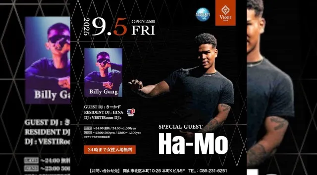 【VESTI Room】】今夜も人気イベント開催★SP GUESTに“Ha-Mo”が登場★岡山最高クラスのミュージックスペース！人気クラブで楽しもう！クーポン利用でお得！