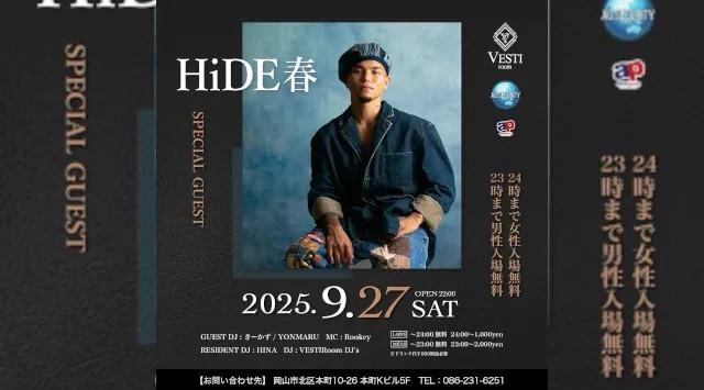 【VESTI Room】】今夜も人気イベント開催★SP GUESTに“HiDE 春”が登場★岡山最高クラスのミュージックスペース！人気クラブで楽しもう！クーポン利用でお得！