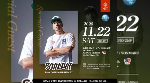 【VESTI Room】】今夜も人気イベント開催★SP GUESTに“SWAY”が登場★岡山最高クラスのミュージックスペース！人気クラブで楽しもう！クーポン利用でお得！