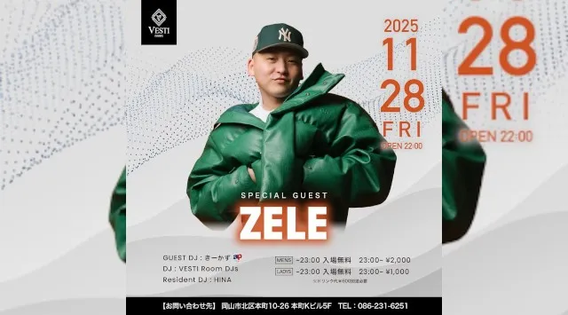 【VESTI Room】】今夜も人気イベント開催★SP GUESTに“ZELE”が登場★岡山最高クラスのミュージックスペース！人気クラブで楽しもう！クーポン利用でお得！