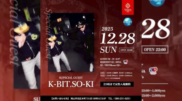 【VESTI Room】】今夜も人気イベント開催★SP GUESTに“K-BIT.SO-KI”が登場★岡山最高クラスのミュージックスペース！人気クラブで楽しもう！クーポン利用でお得！