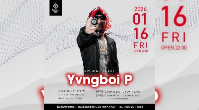 【VESTI Room】】今夜も人気イベント開催★SP GUESTに“Tvngboi P”が登場★岡山最高クラスのミュージックスペース！人気クラブで楽しもう！クーポン利用でお得！