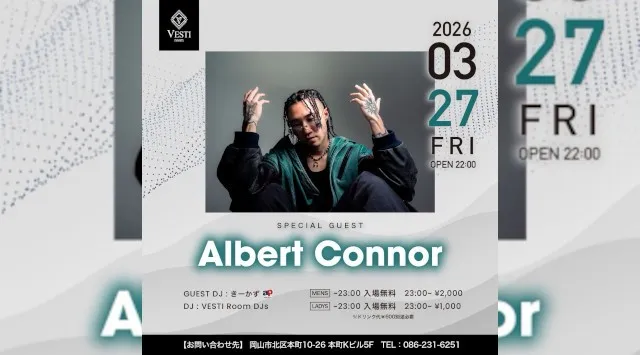【VESTI Room】今夜も人気イベント開催★SP GUESTに“Albert Connor”が登場★岡山最高クラスのミュージックスペース！人気クラブで楽しもう！クーポン利用でお得！