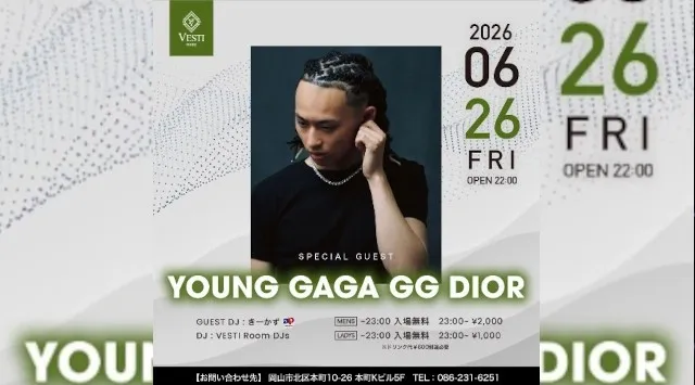【VESTI Room】今夜も人気イベント開催★SP GUESTに“YOUNG GAGA GG DIOR”が登場★岡山最高クラスのミュージックスペース！人気クラブで楽しもう！クーポン利用でお得！