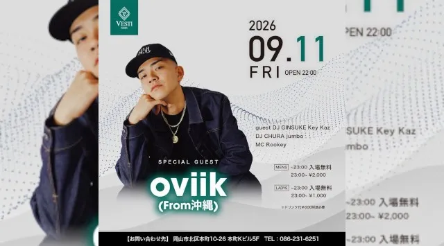 【VESTI Room】今夜も人気イベント開催★SP GUESTにoviik (From沖縄)が登場★岡山最高クラスのミュージックスペース！人気クラブで楽しもう！クーポン利用でお得！