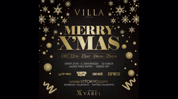 【六本木 VILLA TOKYO:12/23 土曜日】日本初の複合施設“ナイトクラブ×ラウンジ×ホテル”現代版のバベルの塔“TOWER OF VABEL”のクリスマスパーティー★コスプレして楽しもう！