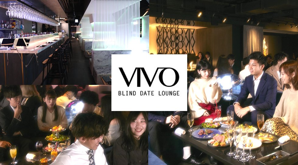 【渋谷 相席ラウンジ】VIVO(ビーボ渋谷)、渋谷センター街エリアのGRANDTOKYO5階に最新トレンドが詰まった最上級の相席ラウンジ★レストラン史上最高の、特別な出会いを♪