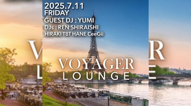 渋谷ボイジャーラウンジ！クラブイベントとお酒と料理が楽しめる今話題のDJBAR！東京、渋谷でお酒、交流が全て楽しめる“ボイジャーラウンジ”★