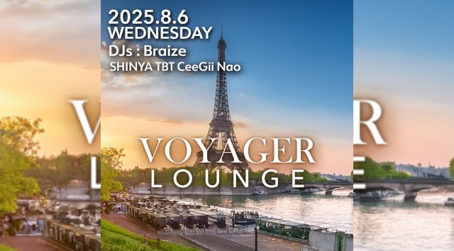 渋谷ボイジャーラウンジ！クラブイベントとお酒と料理が楽しめる今話題のDJBAR！東京、渋谷でお酒、交流が全て楽しめる“ボイジャーラウンジ”★