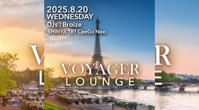 渋谷ボイジャーラウンジ！クラブイベントとお酒と料理が楽しめる今話題のDJBAR！東京、渋谷でお酒、交流が全て楽しめる“ボイジャーラウンジ”★