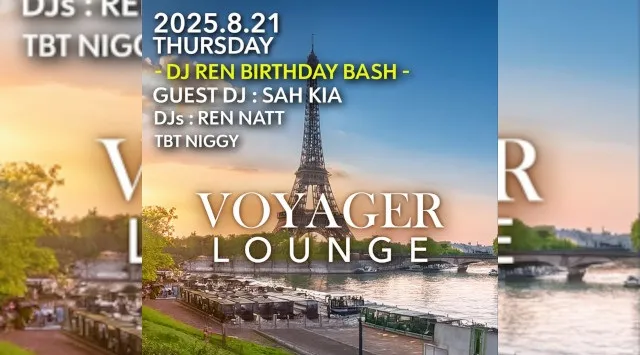 渋谷ボイジャーラウンジ！クラブイベントとお酒と料理が楽しめる今話題のDJBAR！東京、渋谷でお酒、交流が全て楽しめる“ボイジャーラウンジ”★