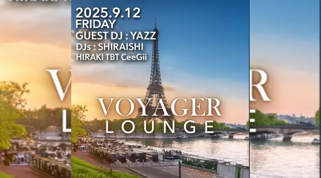 渋谷ボイジャーラウンジ！クラブイベントとお酒と料理が楽しめる今話題のDJBAR！東京、渋谷でお酒、交流が全て楽しめる“ボイジャーラウンジ”★