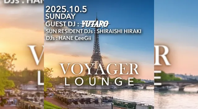渋谷ボイジャーラウンジ！クラブイベントとお酒と料理が楽しめる今話題のDJBAR！東京、渋谷でお酒、交流が全て楽しめる“ボイジャーラウンジ”★