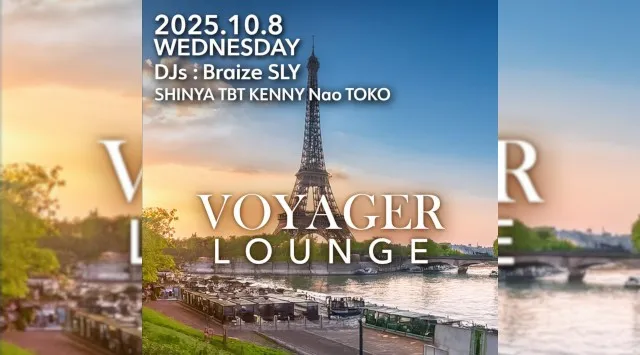 渋谷ボイジャーラウンジ！クラブイベントとお酒と料理が楽しめる今話題のDJBAR！東京、渋谷でお酒、交流が全て楽しめる“ボイジャーラウンジ”★