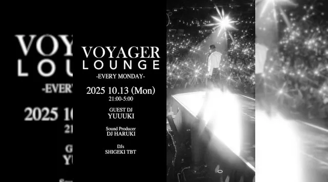 渋谷ボイジャーラウンジ！クラブイベントとお酒と料理が楽しめる今話題のDJBAR！東京、渋谷でお酒、交流が全て楽しめる“ボイジャーラウンジ”★