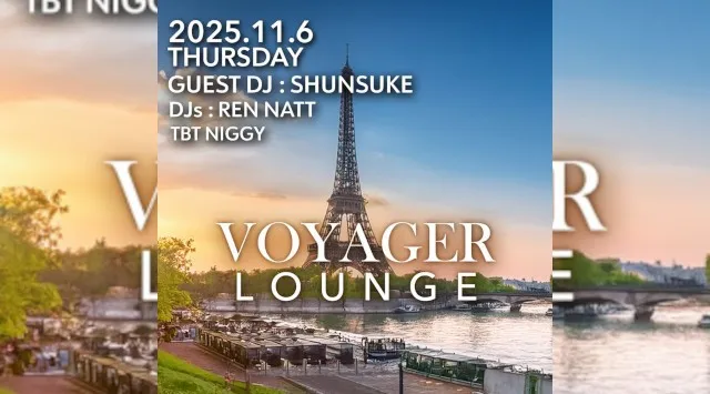 渋谷ボイジャーラウンジ！クラブイベントとお酒と料理が楽しめる今話題のDJBAR！東京、渋谷でお酒、交流が全て楽しめる“ボイジャーラウンジ”★