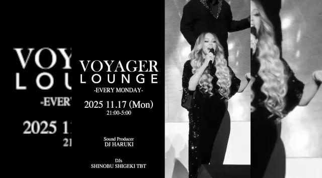 渋谷ボイジャーラウンジ！クラブイベントとお酒と料理が楽しめる今話題のDJBAR！東京、渋谷でお酒、交流が全て楽しめる“ボイジャーラウンジ”★