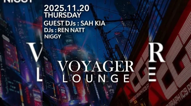 渋谷ボイジャーラウンジ！クラブイベントとお酒と料理が楽しめる今話題のDJBAR！東京、渋谷でお酒、交流が全て楽しめる“ボイジャーラウンジ”★