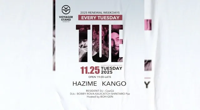 渋谷ボイジャーラウンジ！クラブイベントとお酒と料理が楽しめる今話題のDJBAR！東京、渋谷でお酒、交流が全て楽しめる“ボイジャーラウンジ”★