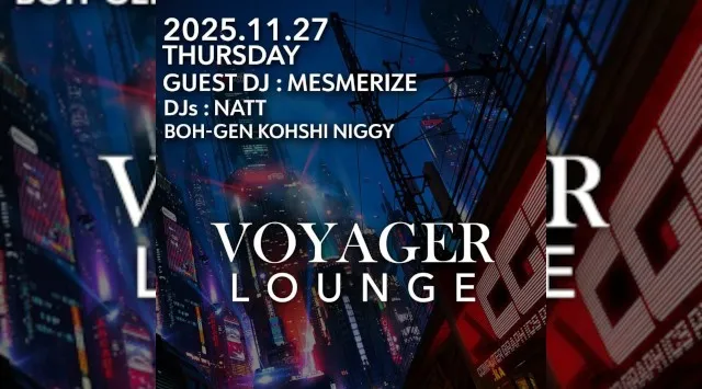 渋谷ボイジャーラウンジ！クラブイベントとお酒と料理が楽しめる今話題のDJBAR！東京、渋谷でお酒、交流が全て楽しめる“ボイジャーラウンジ”★