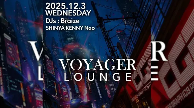 渋谷ボイジャーラウンジ！クラブイベントとお酒と料理が楽しめる今話題のDJBAR！東京、渋谷でお酒、交流が全て楽しめる“ボイジャーラウンジ”★