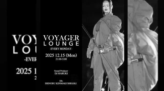 渋谷ボイジャーラウンジ！クラブイベントとお酒と料理が楽しめる今話題のDJBAR！東京、渋谷でお酒、交流が全て楽しめる“ボイジャーラウンジ”★