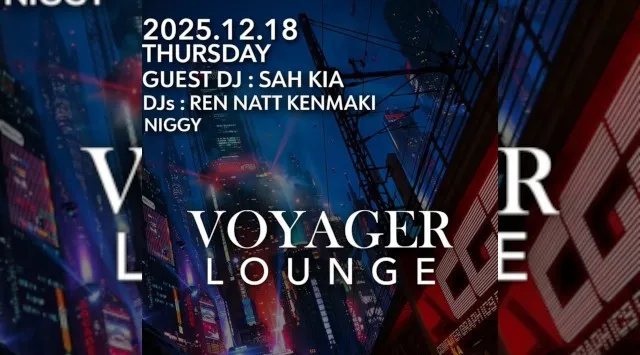 渋谷ボイジャーラウンジ！クラブイベントとお酒と料理が楽しめる今話題のDJBAR！東京、渋谷でお酒、交流が全て楽しめる“ボイジャーラウンジ”★