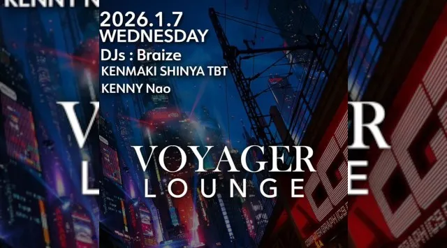渋谷ボイジャーラウンジ！クラブイベントとお酒と料理が楽しめる今話題のDJBAR！東京、渋谷でお酒、交流が全て楽しめる“ボイジャーラウンジ”★