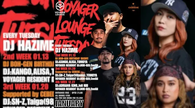 渋谷ボイジャーラウンジ！クラブイベントとお酒と料理が楽しめる今話題のDJBAR！東京、渋谷でお酒、交流が全て楽しめる“ボイジャーラウンジ”★