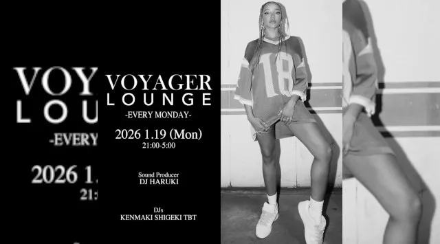 渋谷ボイジャーラウンジ！クラブイベントとお酒と料理が楽しめる今話題のDJBAR！東京、渋谷でお酒、交流が全て楽しめる“ボイジャーラウンジ”★