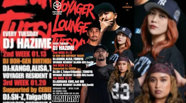 渋谷ボイジャーラウンジ！クラブイベントとお酒と料理が楽しめる今話題のDJBAR！東京、渋谷でお酒、交流が全て楽しめる“ボイジャーラウンジ”★