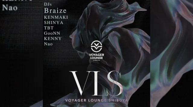 渋谷ボイジャーラウンジ！クラブイベントとお酒と料理が楽しめる今話題のDJBAR！東京、渋谷でお酒、交流が全て楽しめる“ボイジャーラウンジ”★