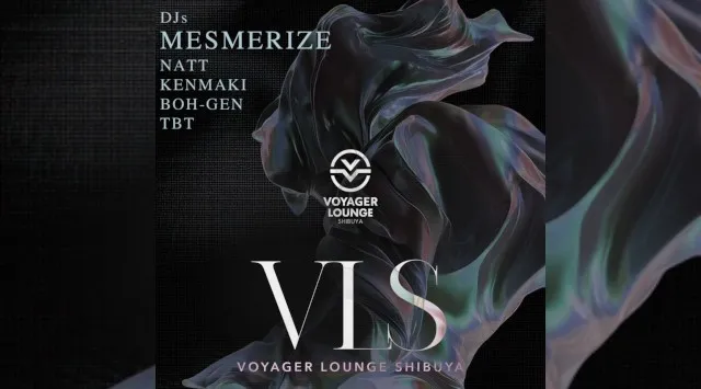 渋谷ボイジャーラウンジ！クラブイベントとお酒と料理が楽しめる今話題のDJBAR！東京、渋谷でお酒、交流が全て楽しめる“ボイジャーラウンジ”★