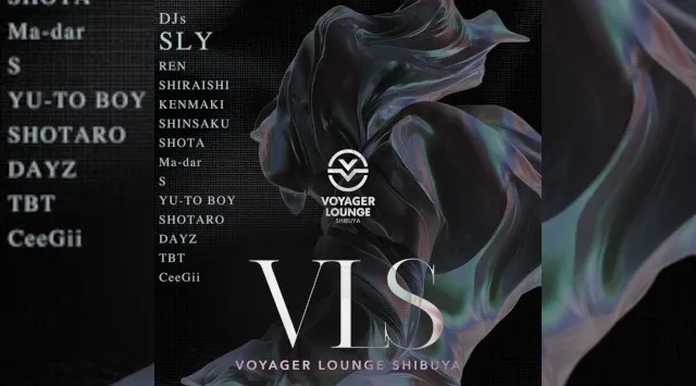 渋谷ボイジャーラウンジ！クラブイベントとお酒と料理が楽しめる今話題のDJBAR！東京、渋谷でお酒、交流が全て楽しめる“ボイジャーラウンジ”★