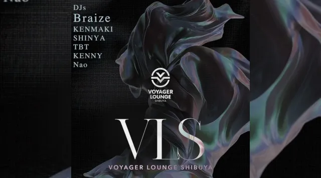 渋谷ボイジャーラウンジ！クラブイベントとお酒と料理が楽しめる今話題のDJBAR！東京、渋谷でお酒、交流が全て楽しめる“ボイジャーラウンジ”★