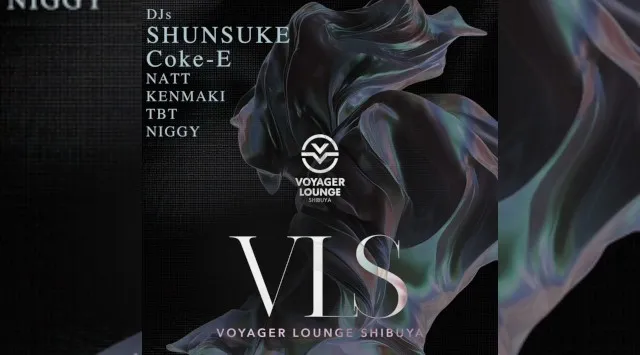 渋谷ボイジャーラウンジ！クラブイベントとお酒と料理が楽しめる今話題のDJBAR！東京、渋谷でお酒、交流が全て楽しめる“ボイジャーラウンジ”★