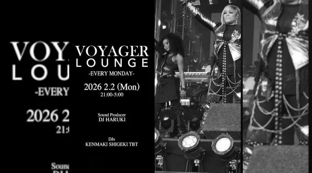 渋谷ボイジャーラウンジ！クラブイベントとお酒と料理が楽しめる今話題のDJBAR！東京、渋谷でお酒、交流が全て楽しめる“ボイジャーラウンジ”★