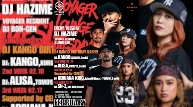 渋谷ボイジャーラウンジ！クラブイベントとお酒と料理が楽しめる今話題のDJBAR！東京、渋谷でお酒、交流が全て楽しめる“ボイジャーラウンジ”★