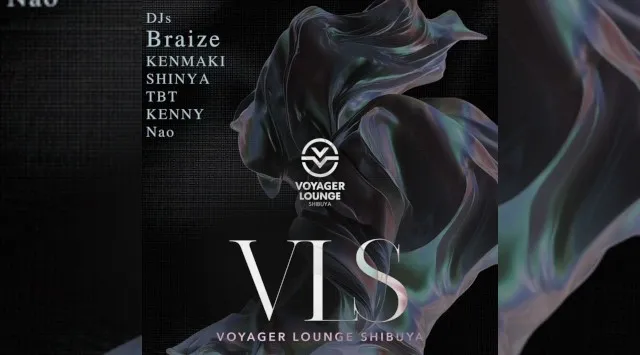 渋谷ボイジャーラウンジ！クラブイベントとお酒と料理が楽しめる今話題のDJBAR！東京、渋谷でお酒、交流が全て楽しめる“ボイジャーラウンジ”★