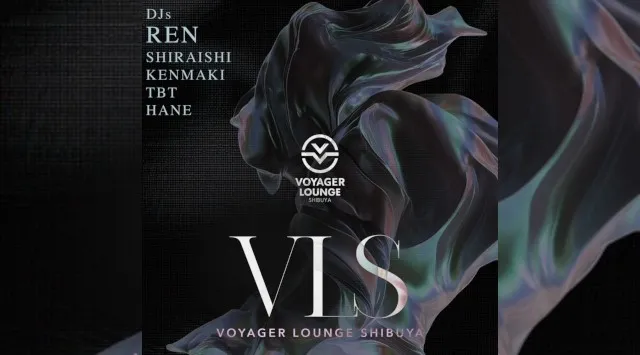 渋谷ボイジャーラウンジ！クラブイベントとお酒と料理が楽しめる今話題のDJBAR！東京、渋谷でお酒、交流が全て楽しめる“ボイジャーラウンジ”★