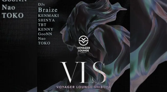 渋谷ボイジャーラウンジ！クラブイベントとお酒と料理が楽しめる今話題のDJBAR！東京、渋谷でお酒、交流が全て楽しめる“ボイジャーラウンジ”★