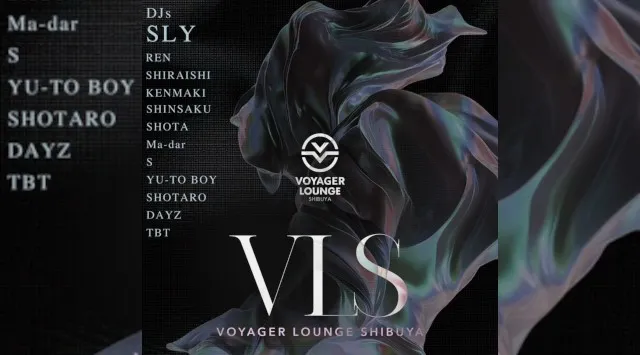 渋谷ボイジャーラウンジ！クラブイベントとお酒と料理が楽しめる今話題のDJBAR！東京、渋谷でお酒、交流が全て楽しめる“ボイジャーラウンジ”★